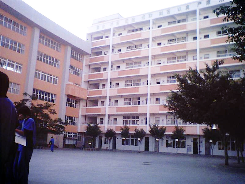 湛江第二十中学