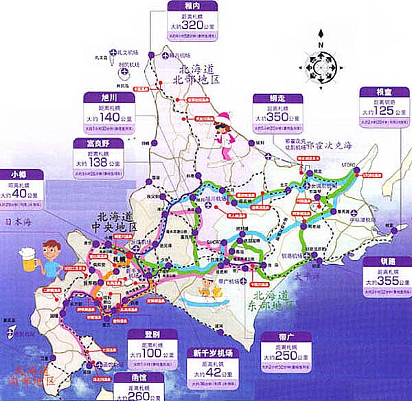 data-lemmaid="111617">日本 /a>47个都道府县中唯一的道,属于 a