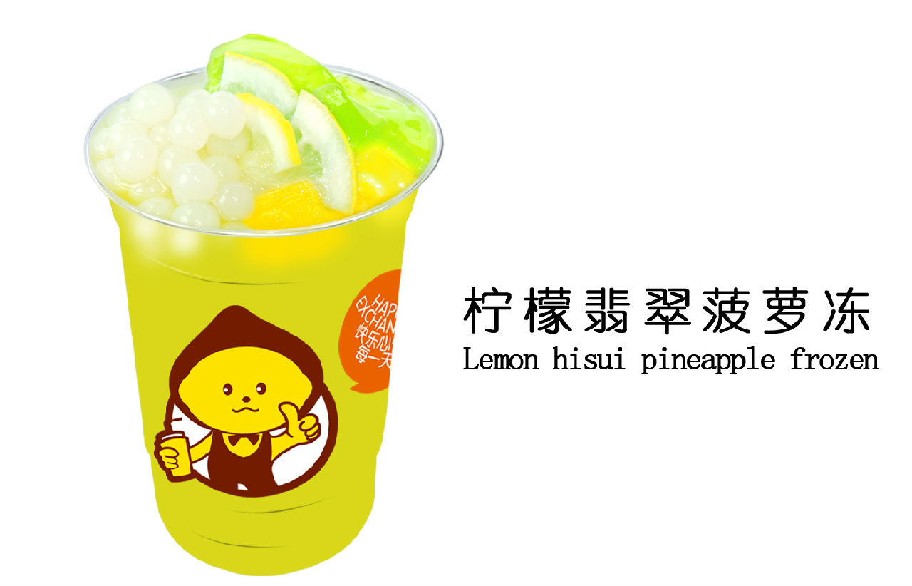 柠檬工坊