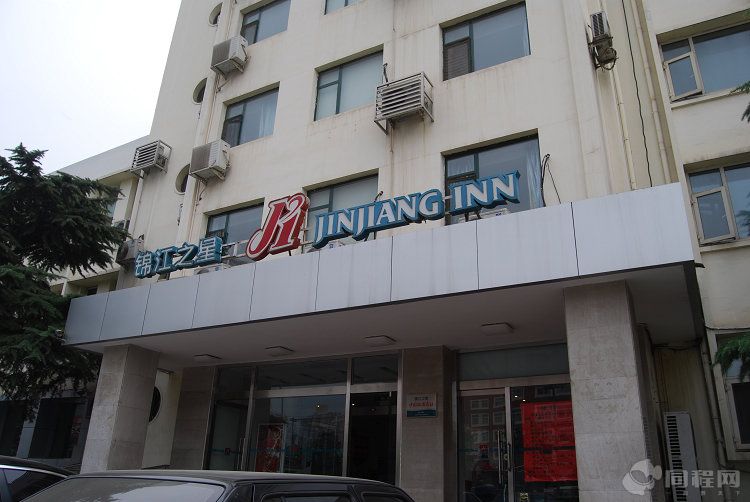 锦江之星连锁酒店(北京玉泉路店)