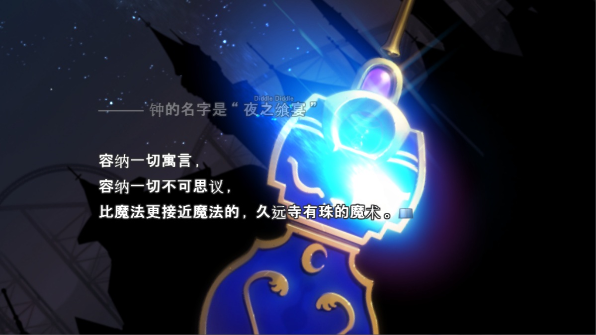  p>久远寺有珠, a href="#">type-moon /a>旗下由 a href="#" data