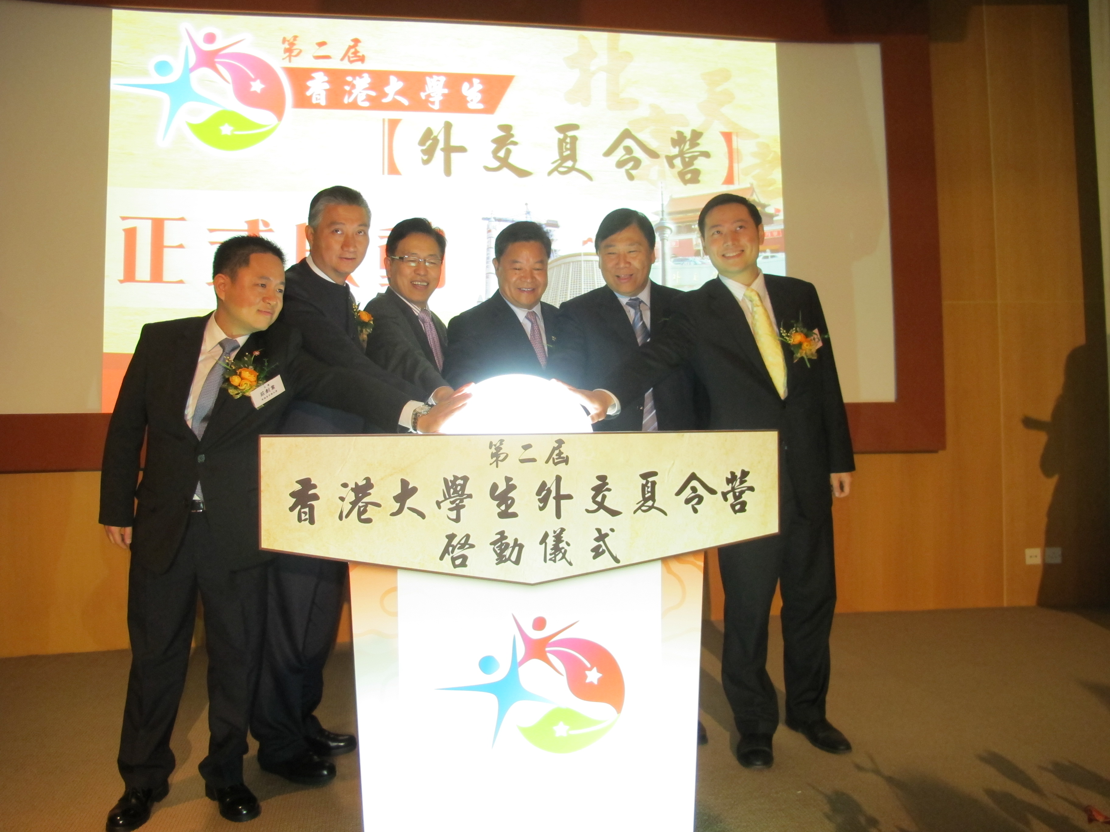 香港青年会
