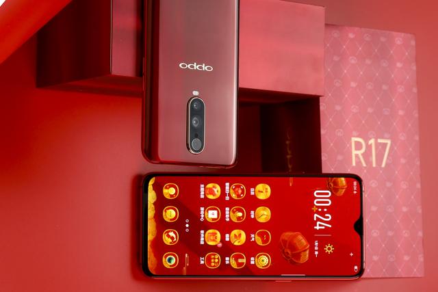 够时尚更够年味 OPPO R17/R17 Pro新年版毒图党_百科TA说