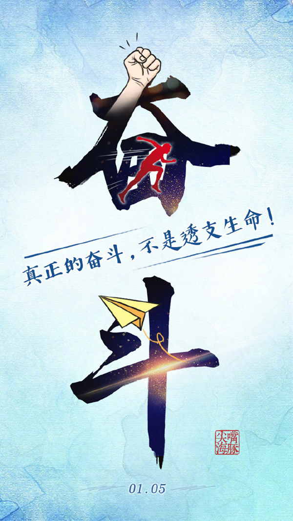 23岁女员工猝死事件一波三折,拼多多"甩锅"不成终道歉