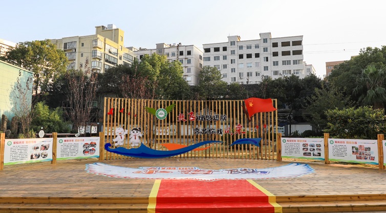  p>龙湾区海城第二小学,它的前身是瑞安市梅头镇中星小学,创建于1975