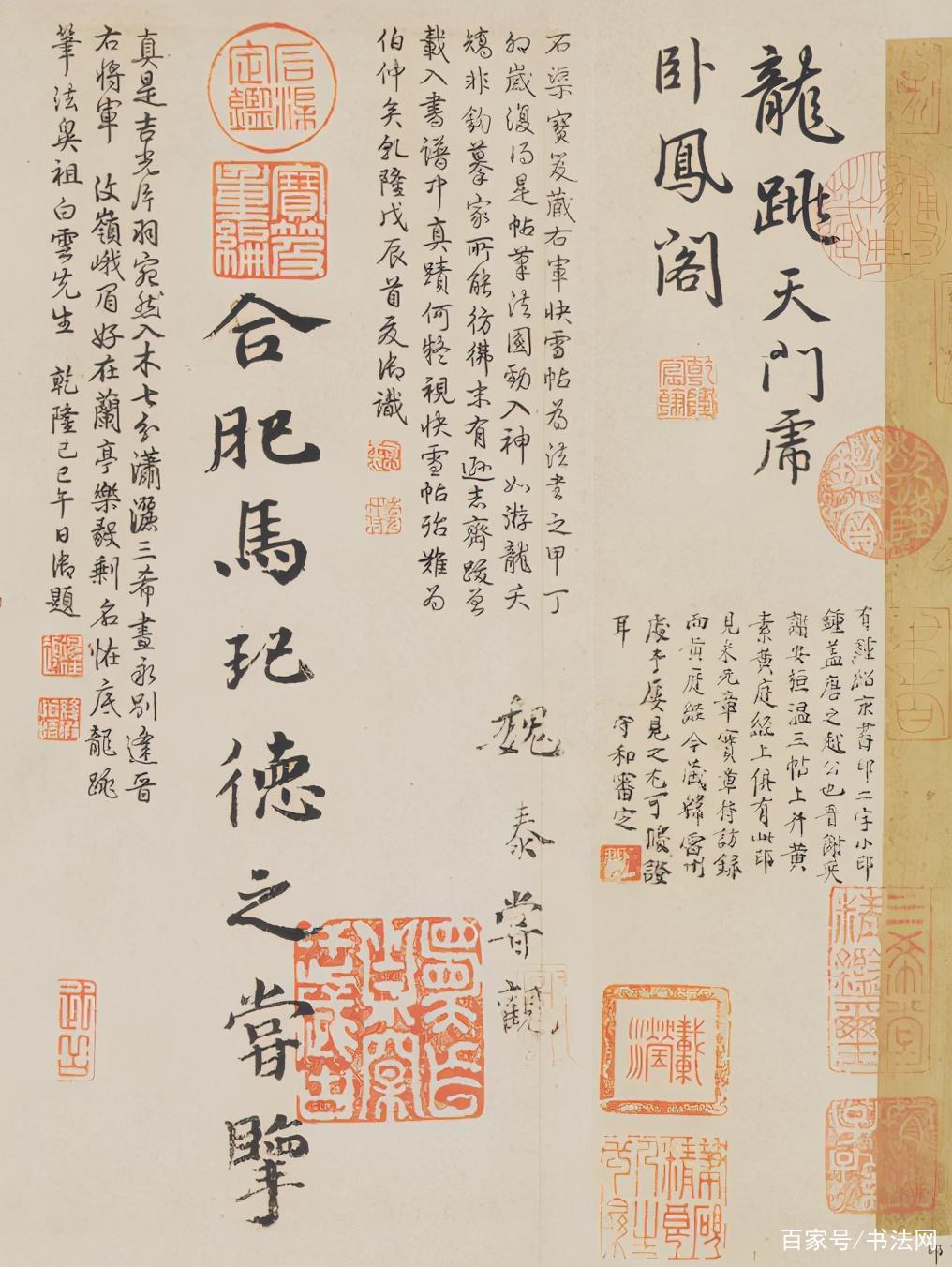 书圣王羲之的经典之作，一生颠沛流离，毁于一场战火之中_百科TA说