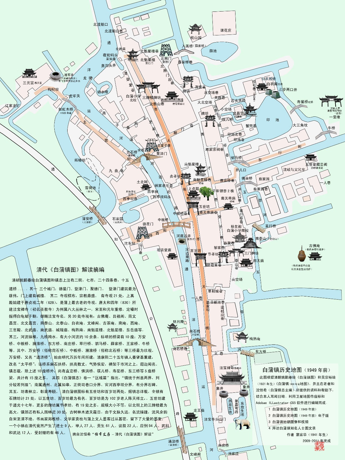  p>白蒲镇是江苏省百家名镇,位于 a target="_blank" href="/item