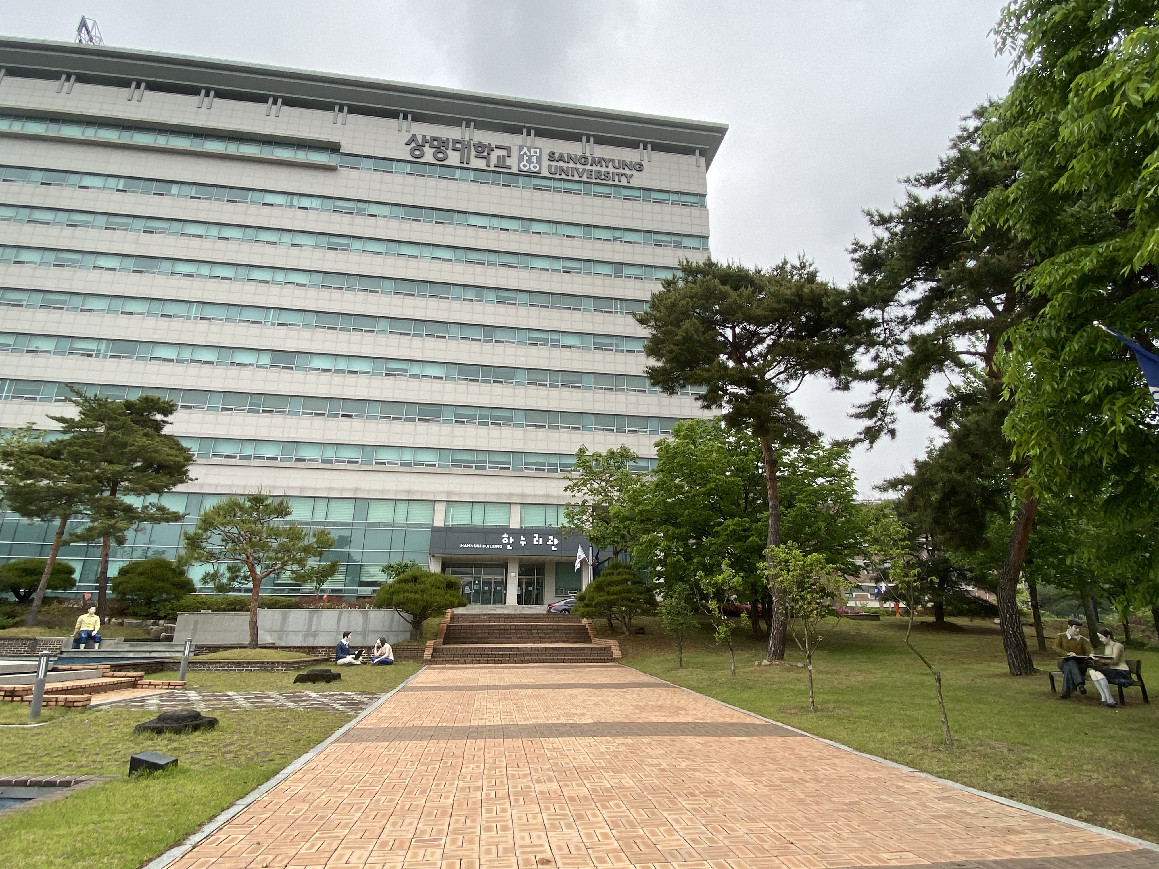 韩国祥明大学