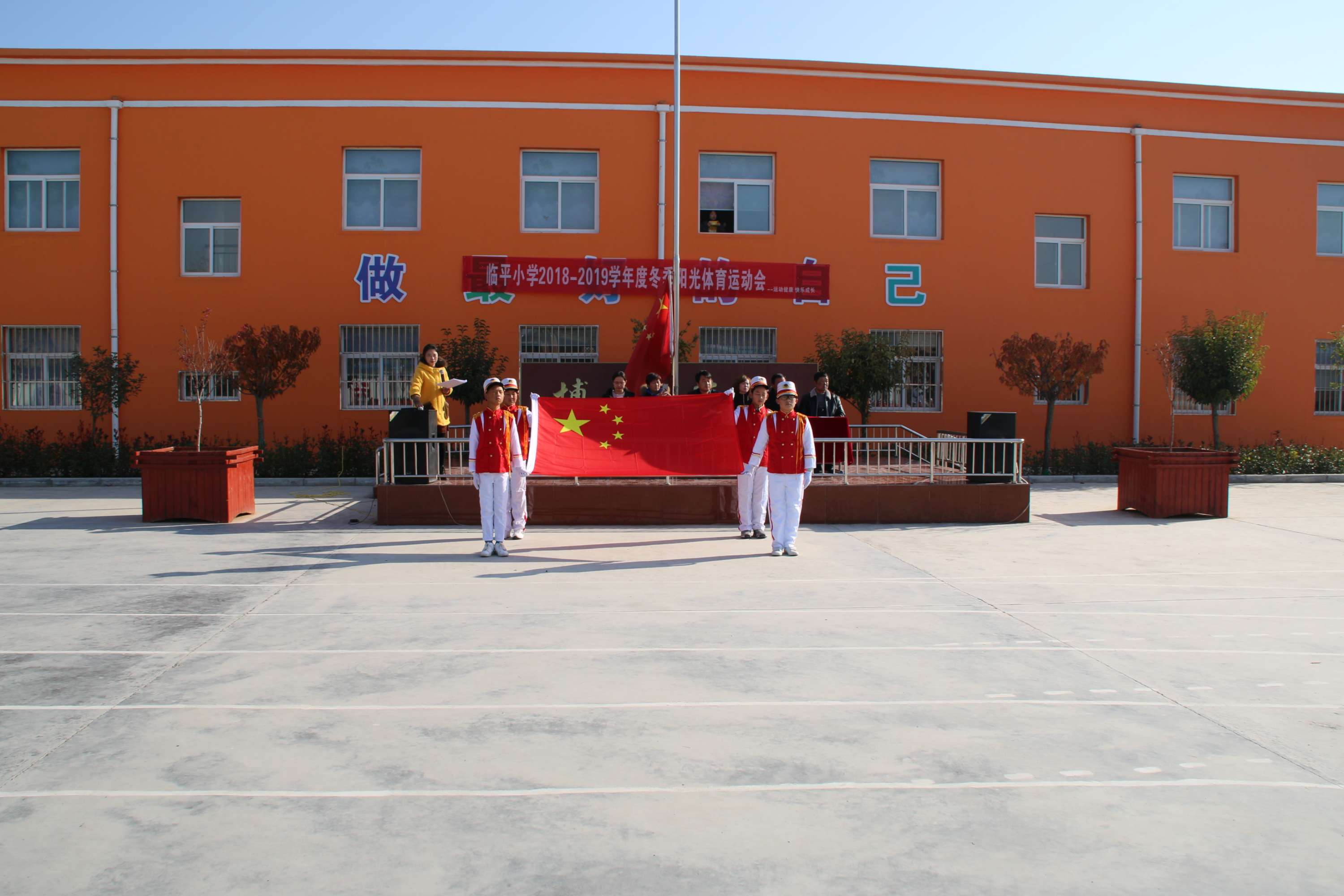  p>临平镇,隶属于 a href="#">陕西省 /a> a href="#">咸阳市 /a> a