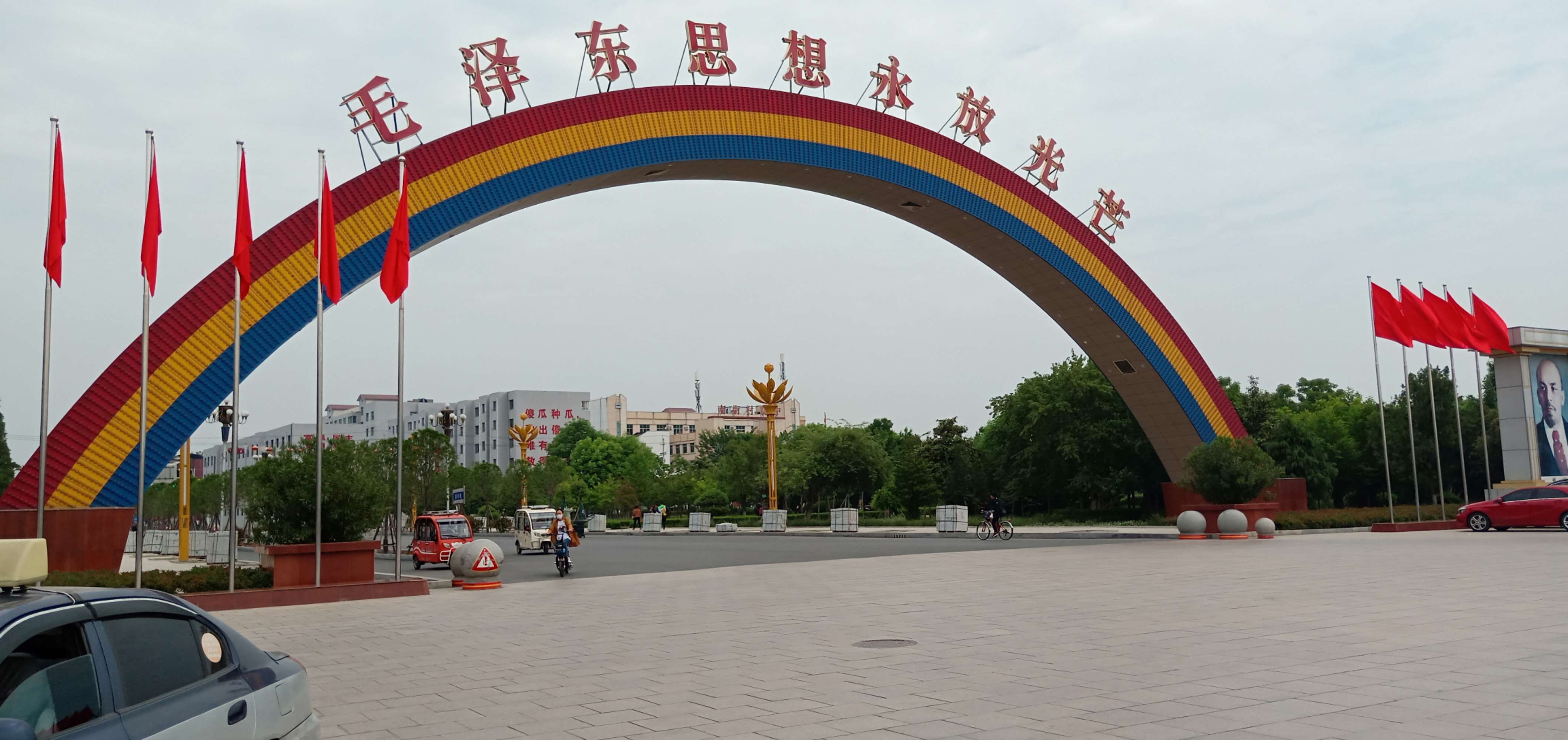  p>逍遥镇,隶属于河南省周口市西华县,地处 a target="_blank" href="