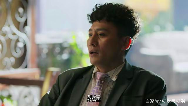 《在远方》姚远犯了一个错，差点错失路晓鸥，这个错男人都犯过_百科TA说