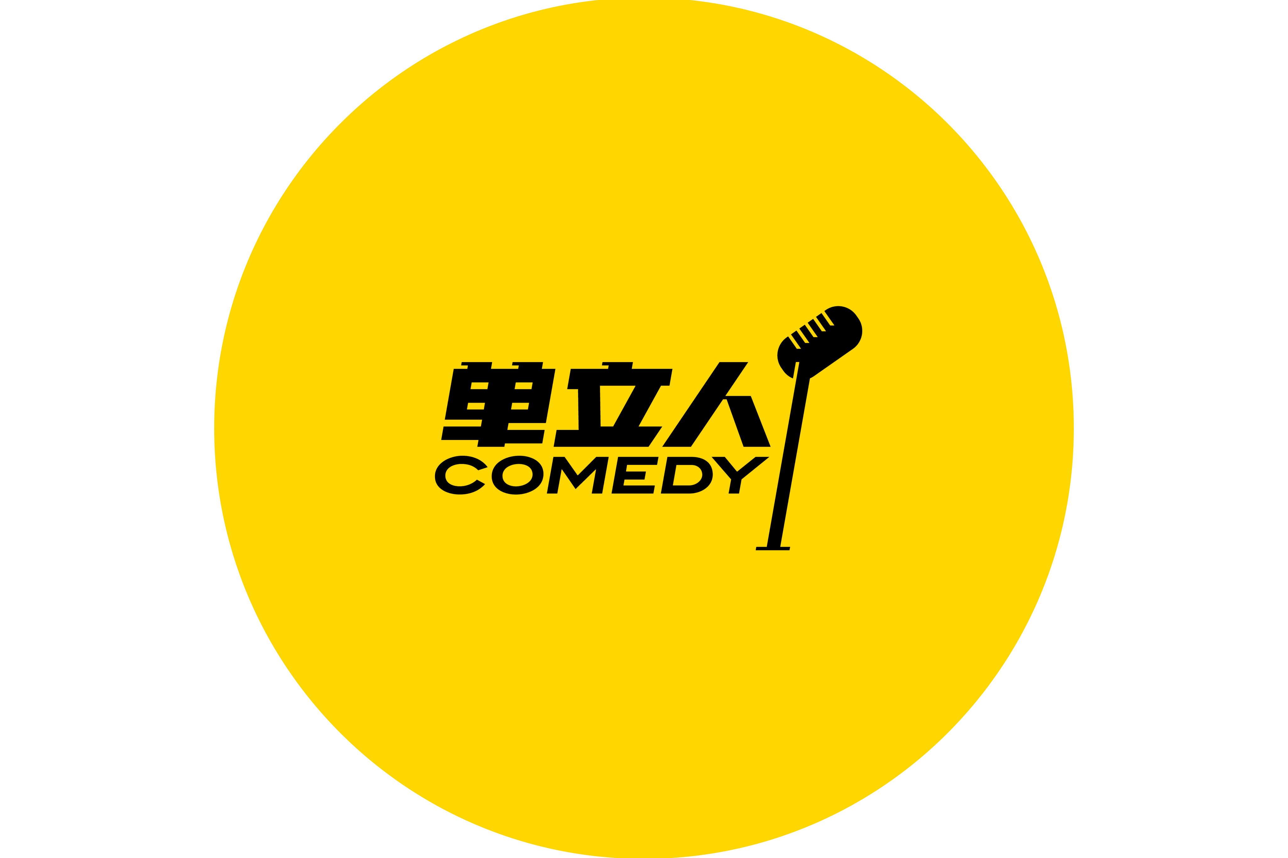 北京单立人文化传媒有限公司