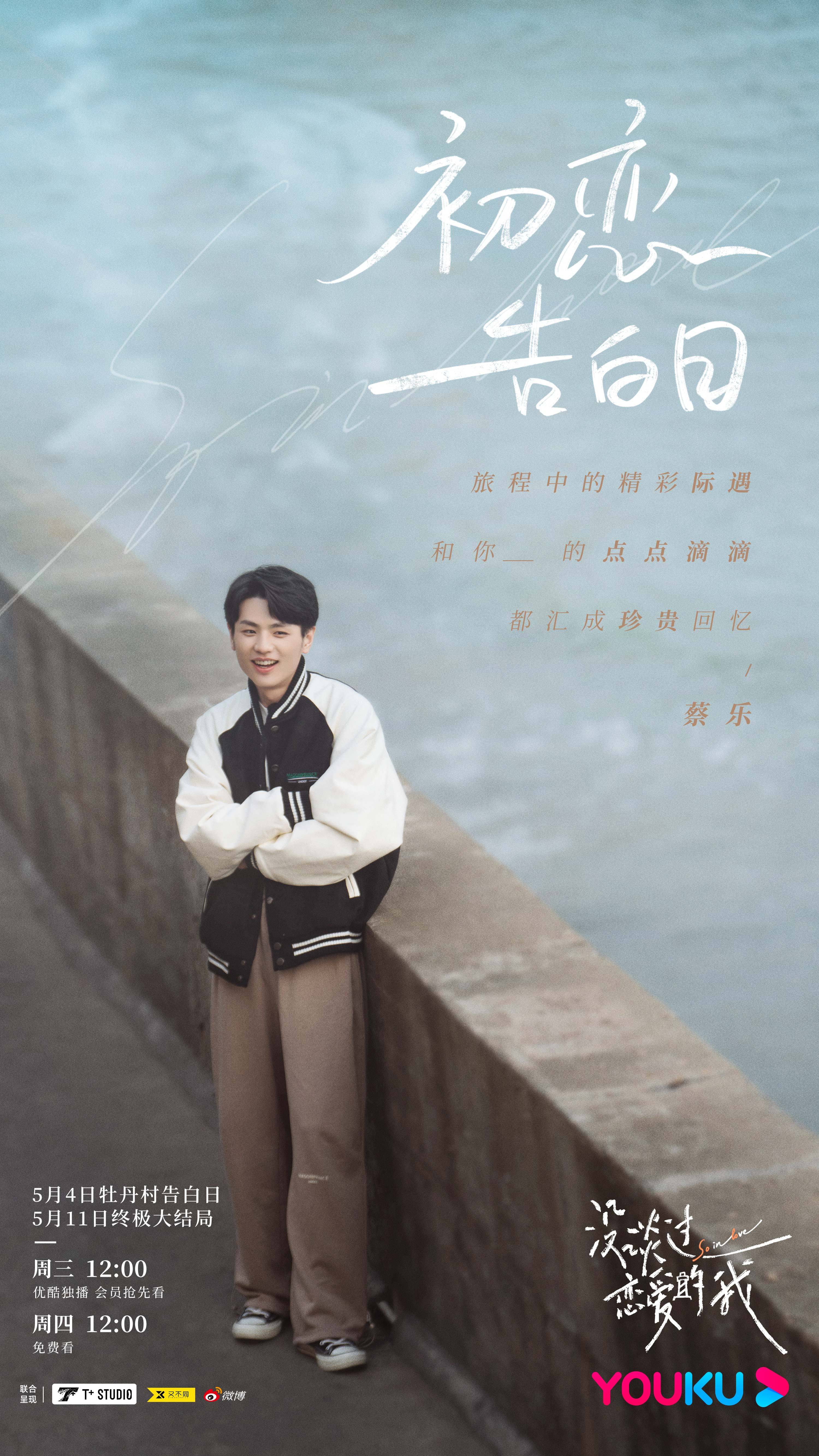 跟没谈过恋爱的男生谈恋爱恋爱秘籍