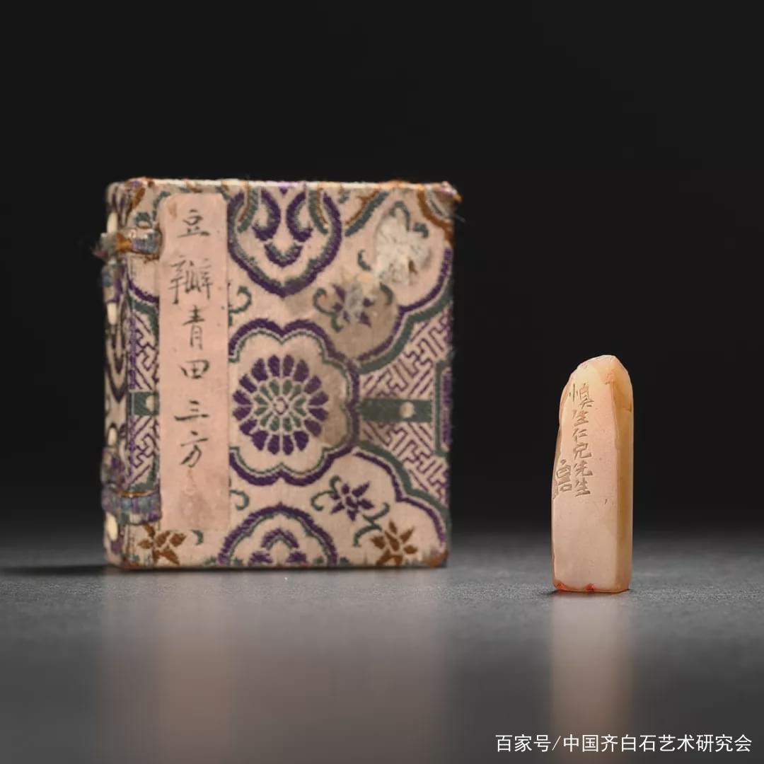 中国 篆刻 玉石寿山石 漢詩刻 印材 C R6887E 中国 篆刻 玉石