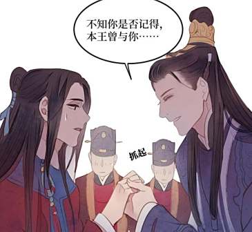 琼林宴