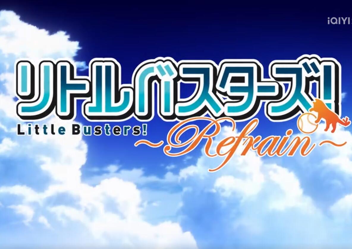 校园克星第二季