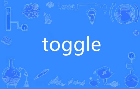 Toggle（英语单词）_百度百科