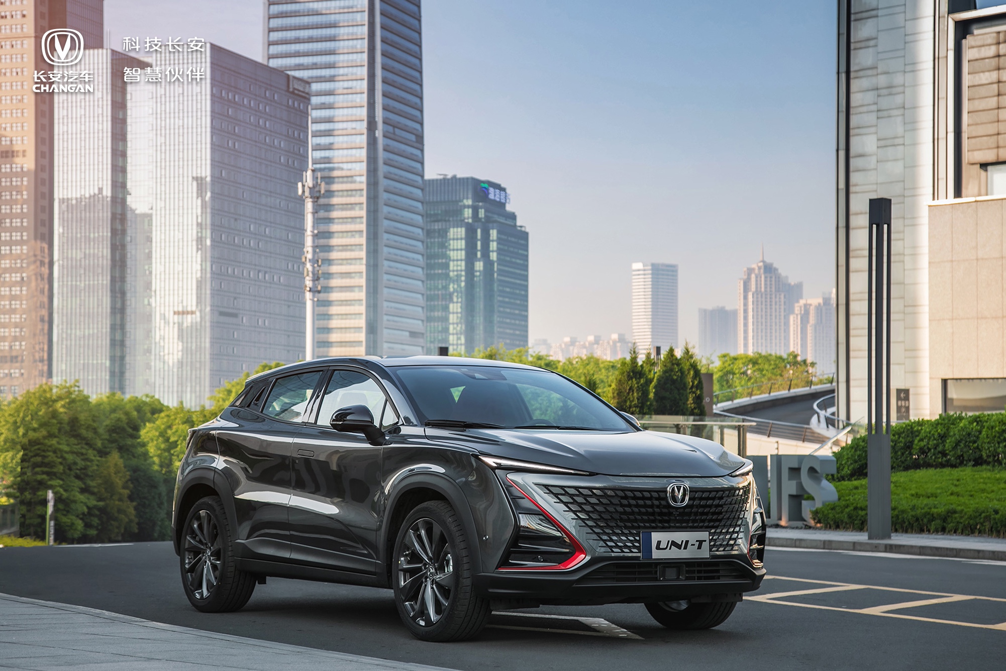 长安unit