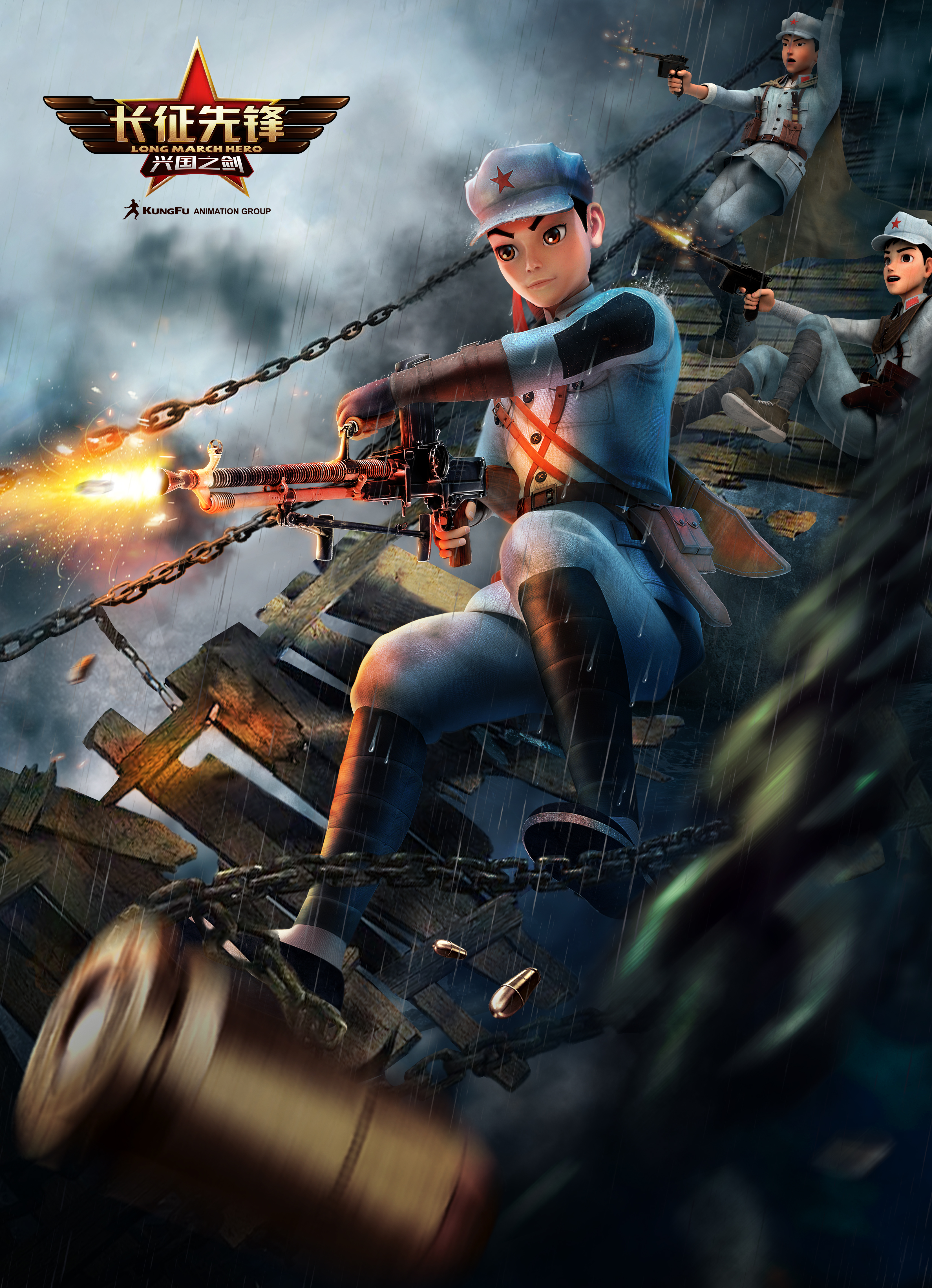 ctrid="tfxpfpohf9yp">兴国县携手功夫动漫 /span>打造的3d动画片