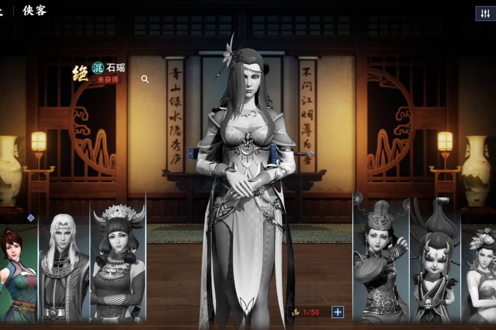  p>石瑶是《 a target="_blank" href="/item/不良人3/49971634" data