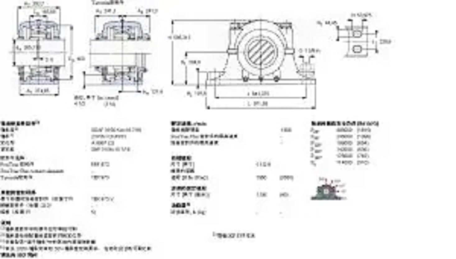 7-16轴承属于剖分立式轴承座,sdaf,用于紧定套安装轴承的系列.