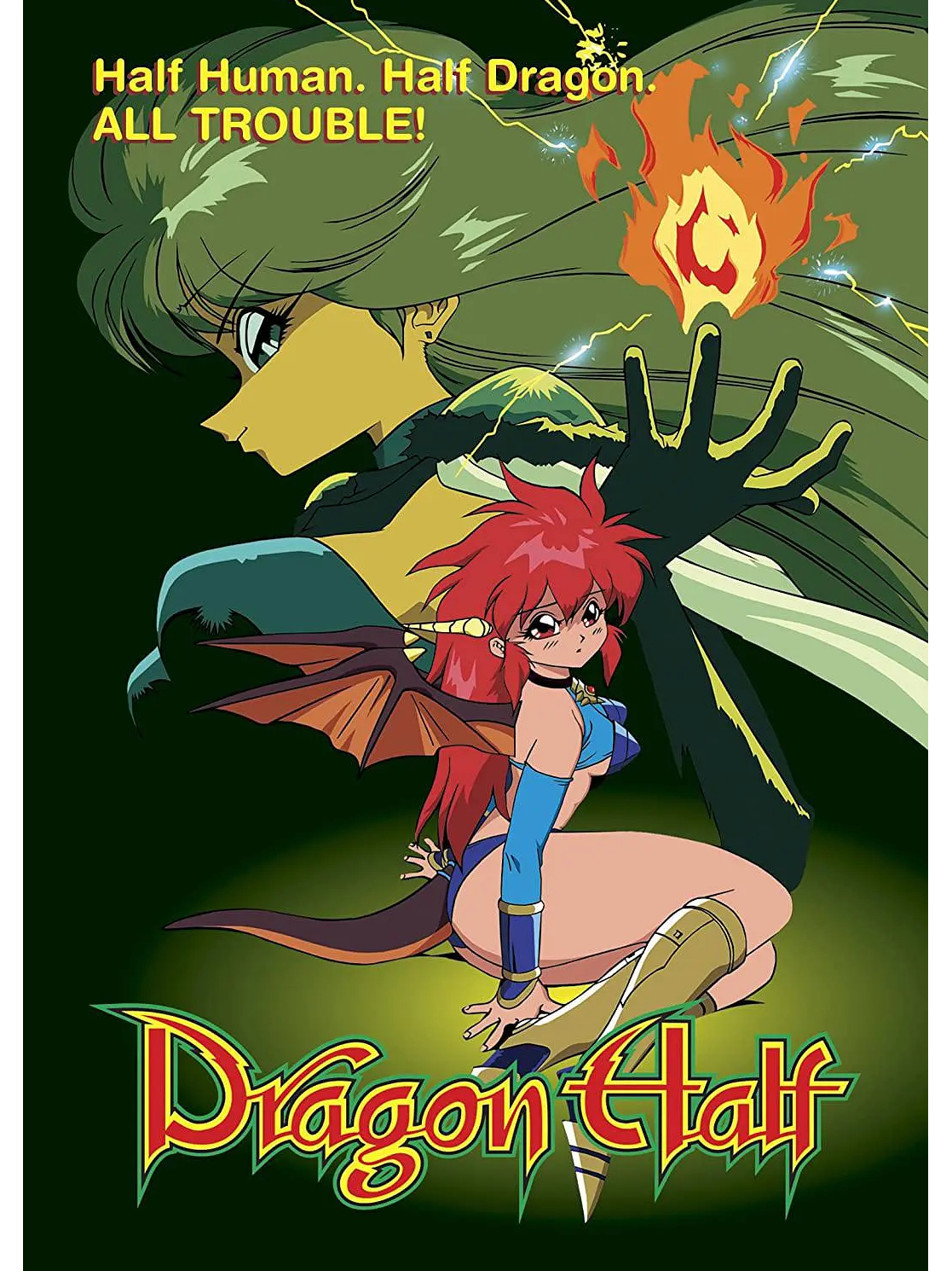 半龙少女