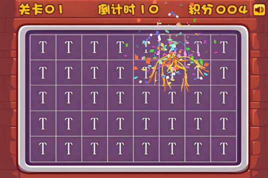 找字母大赛_百度百科