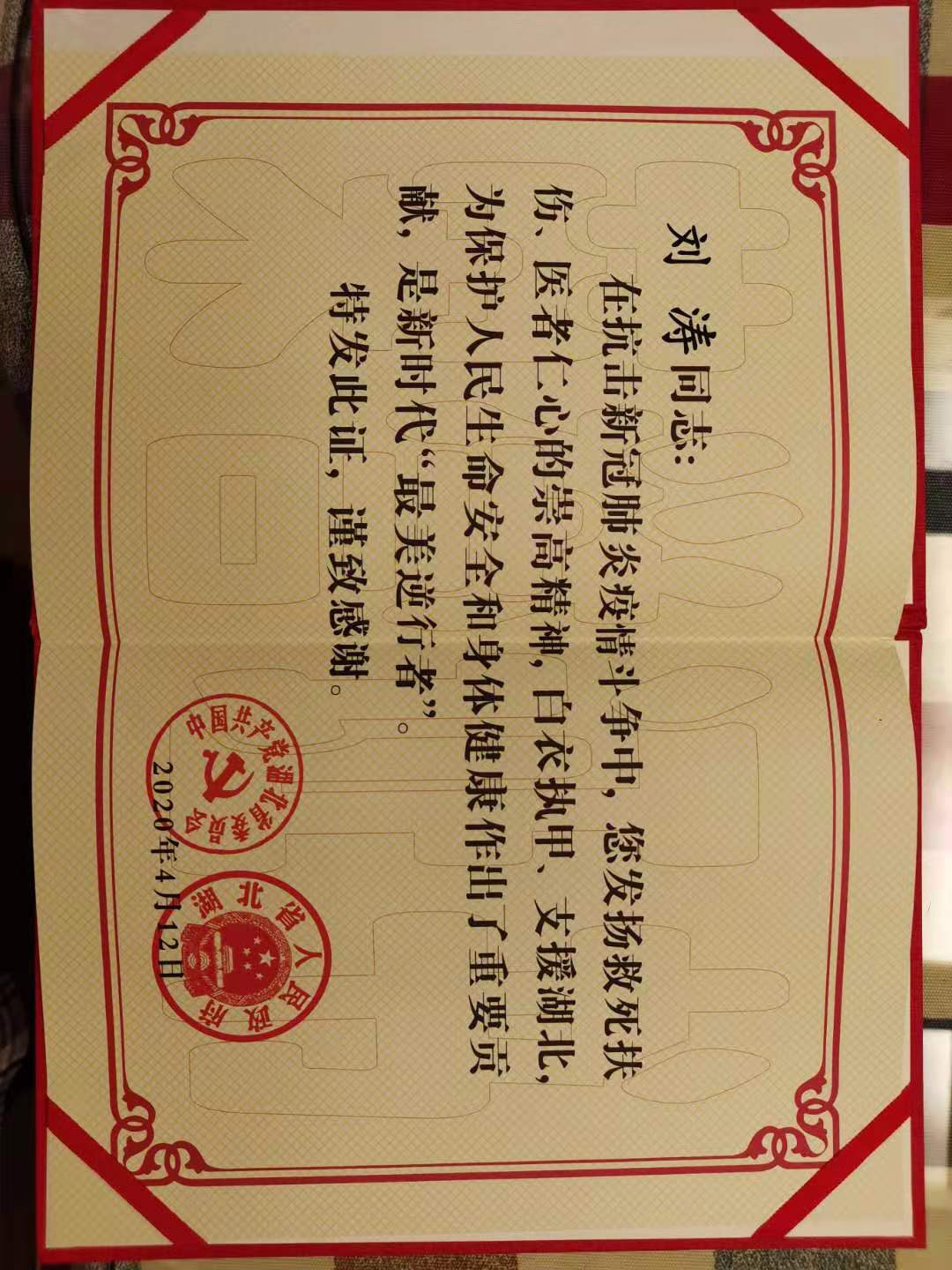 2002年毕业于武汉大学临床医学专业,同年在江西中医药大学附属医院