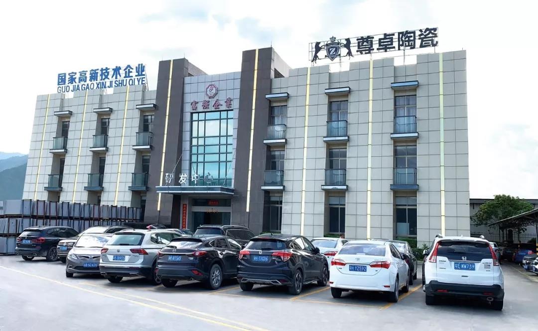 佛山市禅城区尊卓建材有限公司