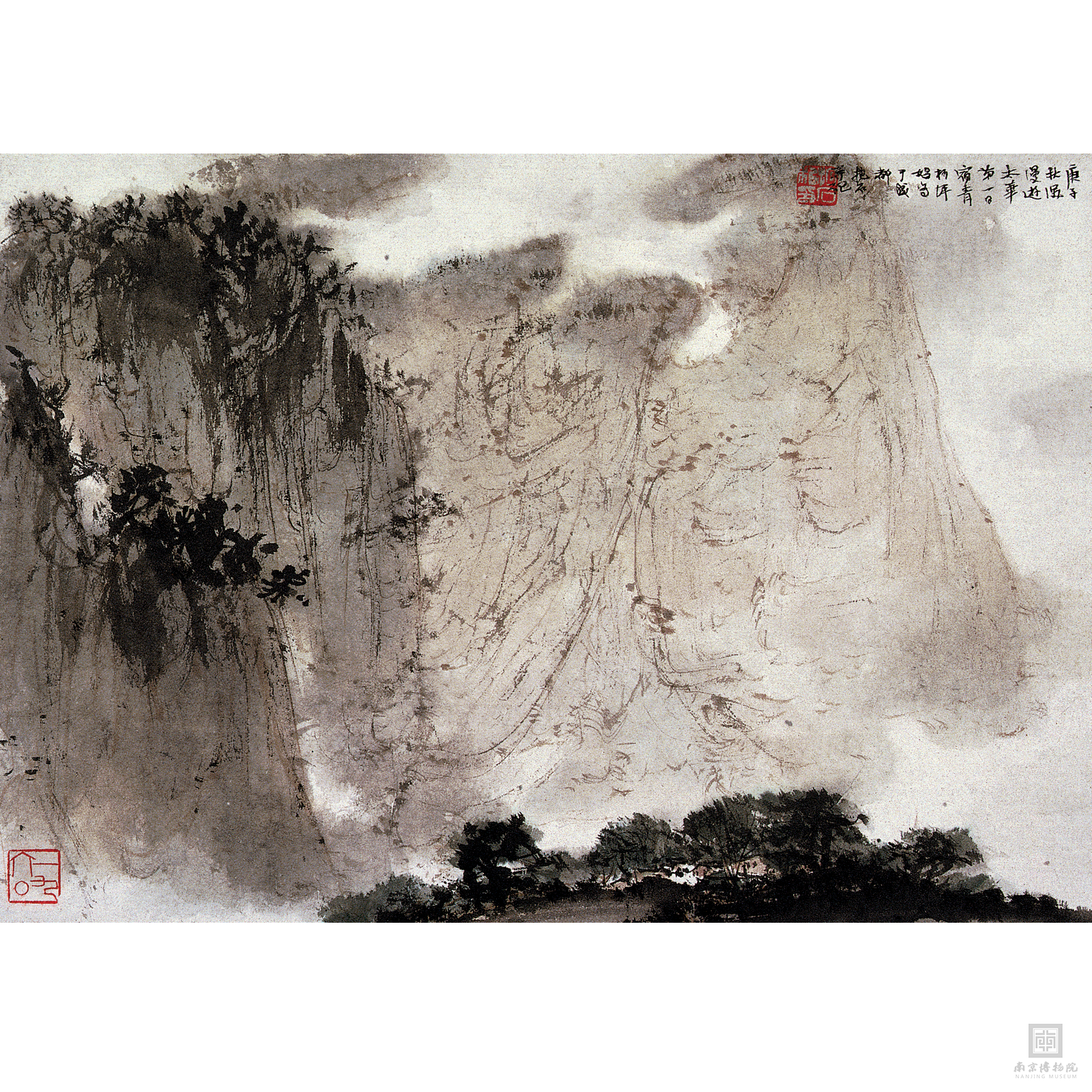 傅抱石《漫游太华》