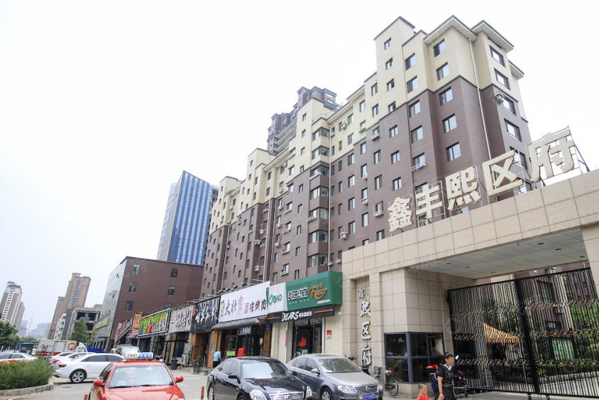  p>鑫丰熙区府位于沈阳市铁西铁西区,由沈阳鑫丰置业房地产开发有限