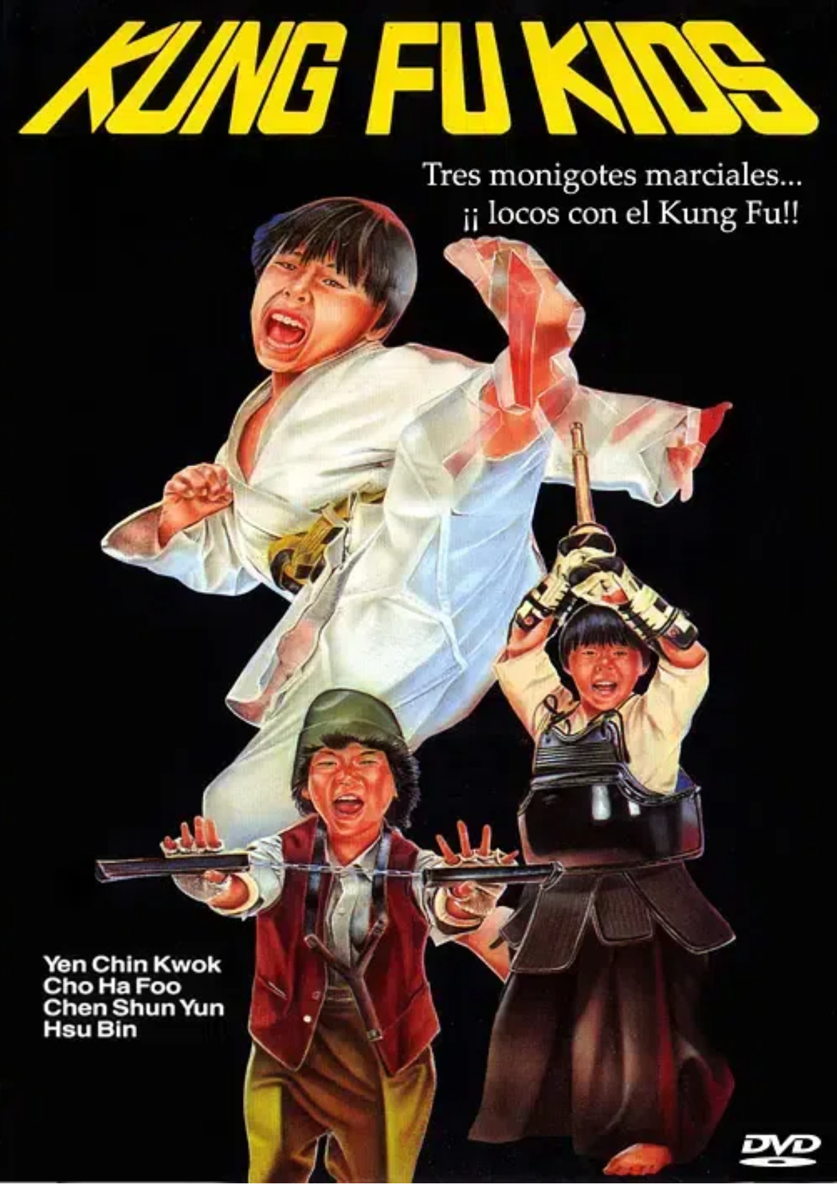 好小子1小龙出山