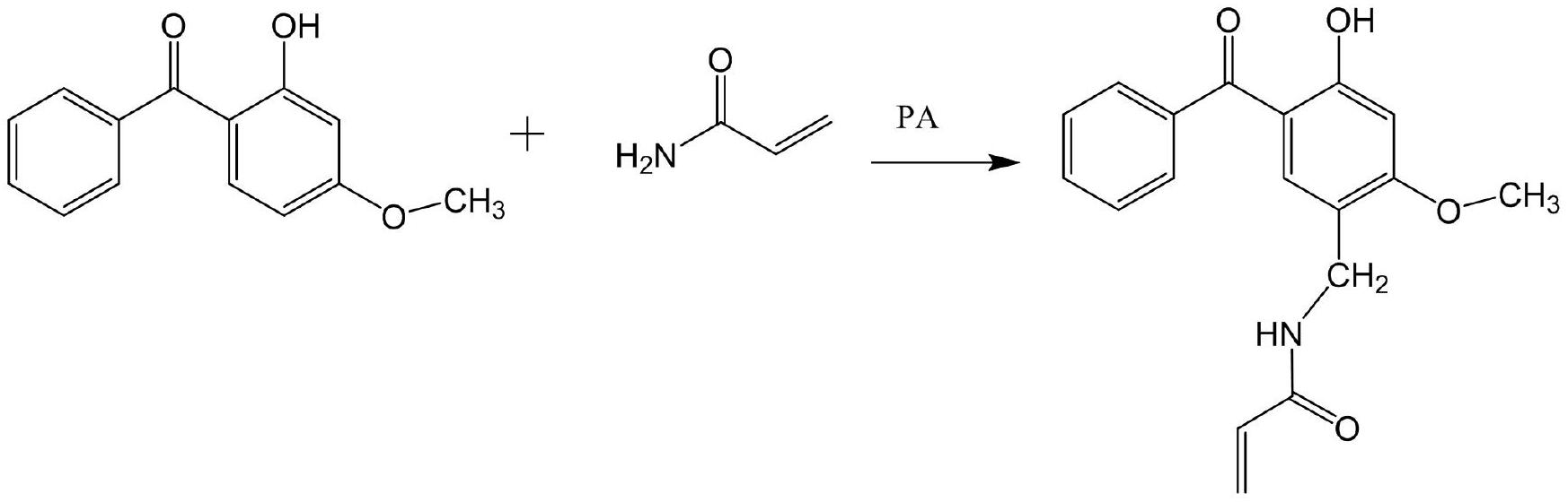 一种改性聚丙烯的制备方法