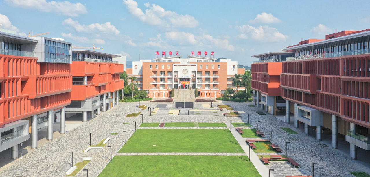 广州商学院_百度百科