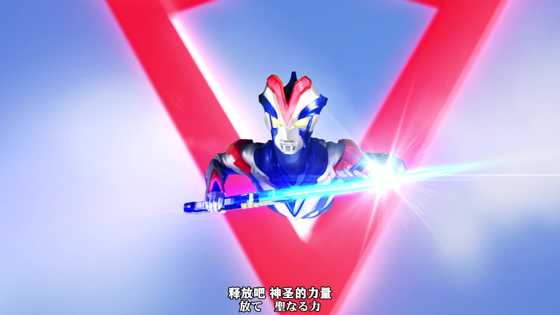 维克特利奥特曼骑士形态