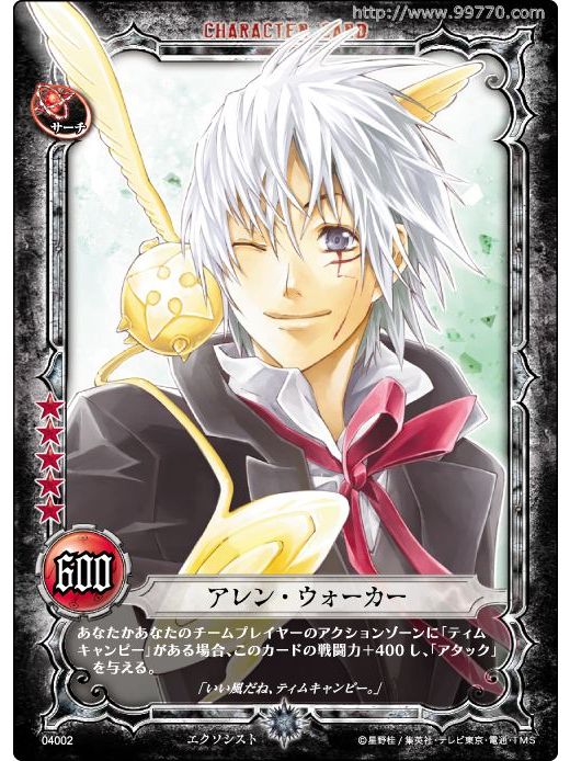  p data-id="go00kxn4kq">亚连·沃克,日本漫画《 a target="_blank"