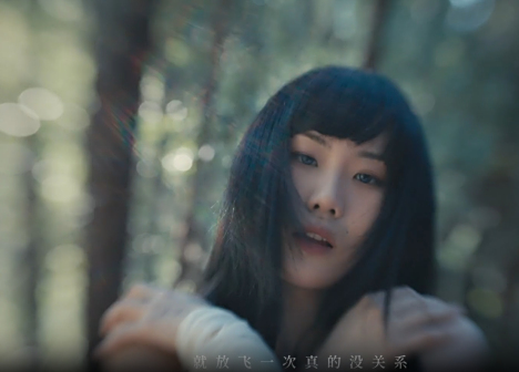 《心渊》MV照