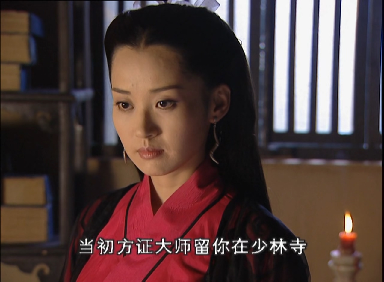 data-lemmaid="128951">金庸 /a>武侠小说《笑傲江湖》中的女主角,男