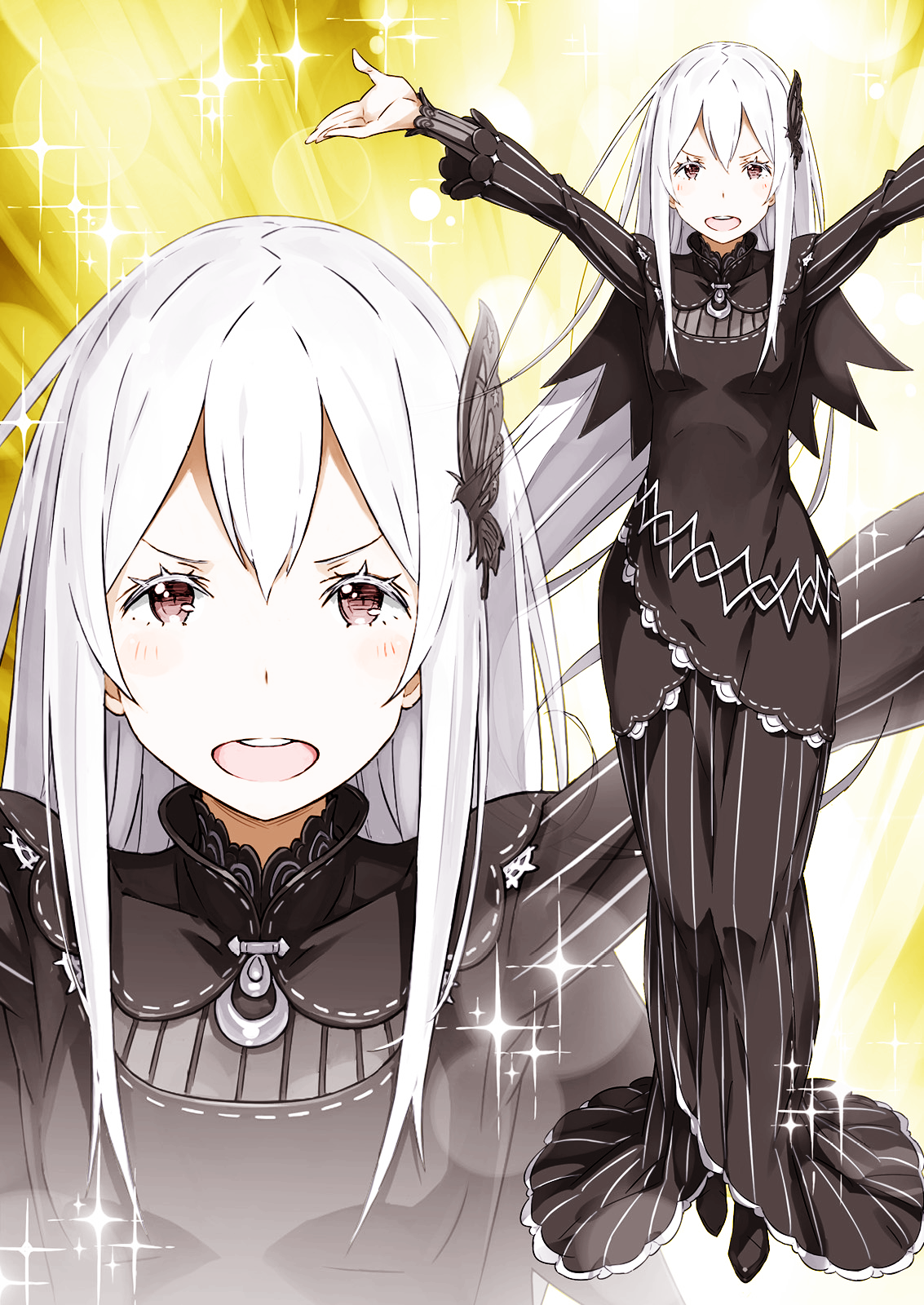 大罪魔女
