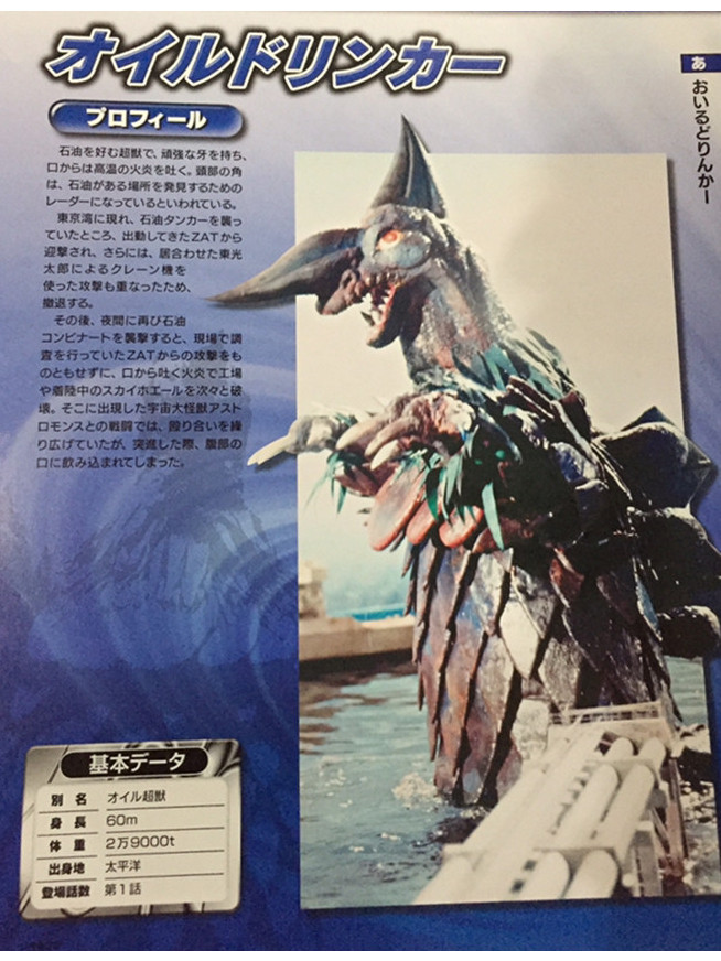  p data-id="gnwqnotim6">尤多林卡,是日本 a target="_blank" href="