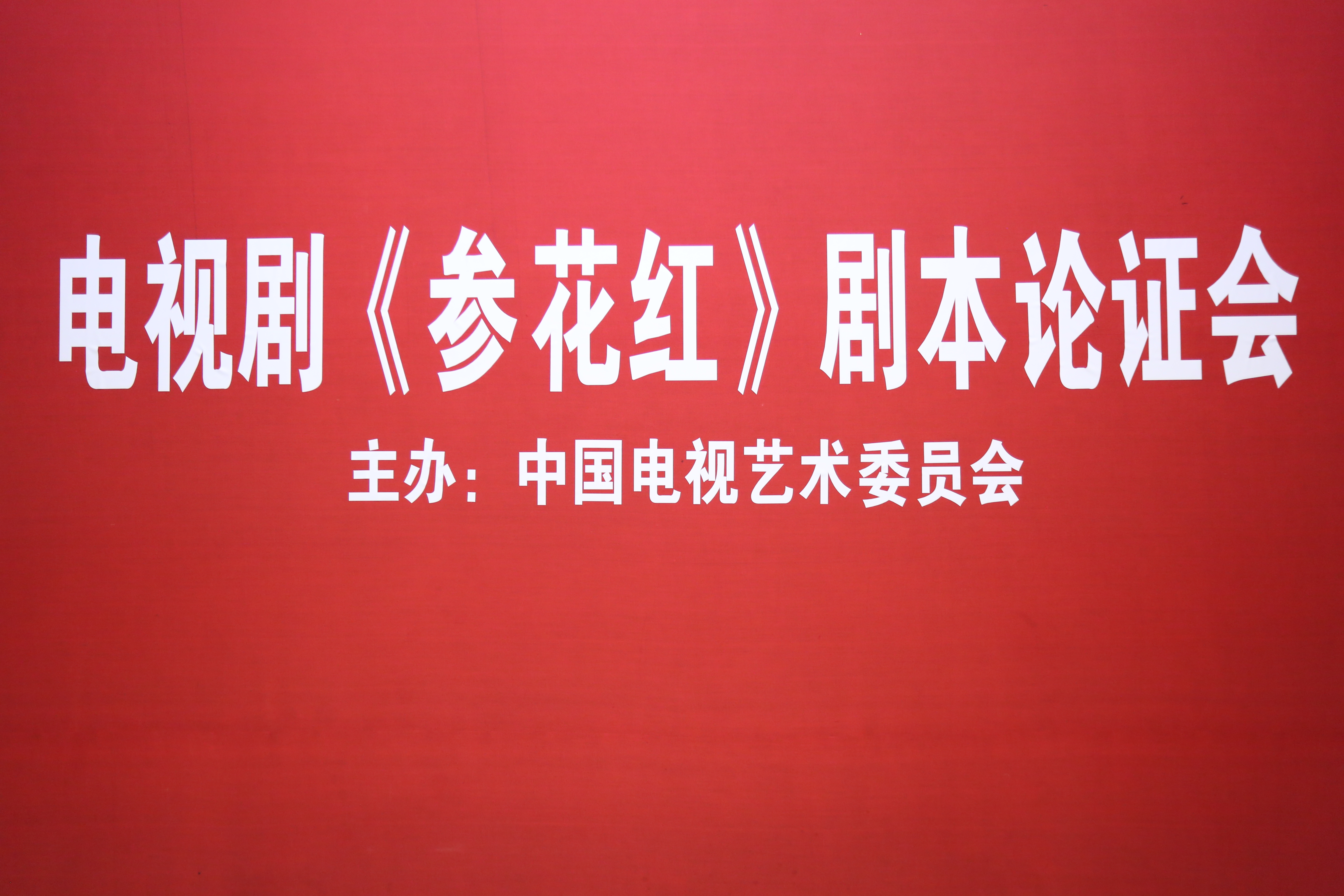  p data-id="tbb5rgwe7t3u">一翎,女,原名李喜华,威海文登人.