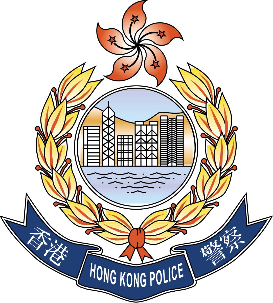 香港警务处