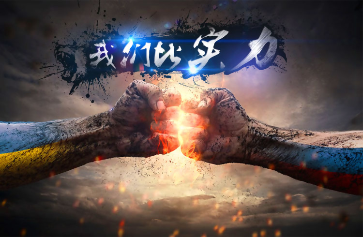 拼音:shí lì 释义:实在的力量.