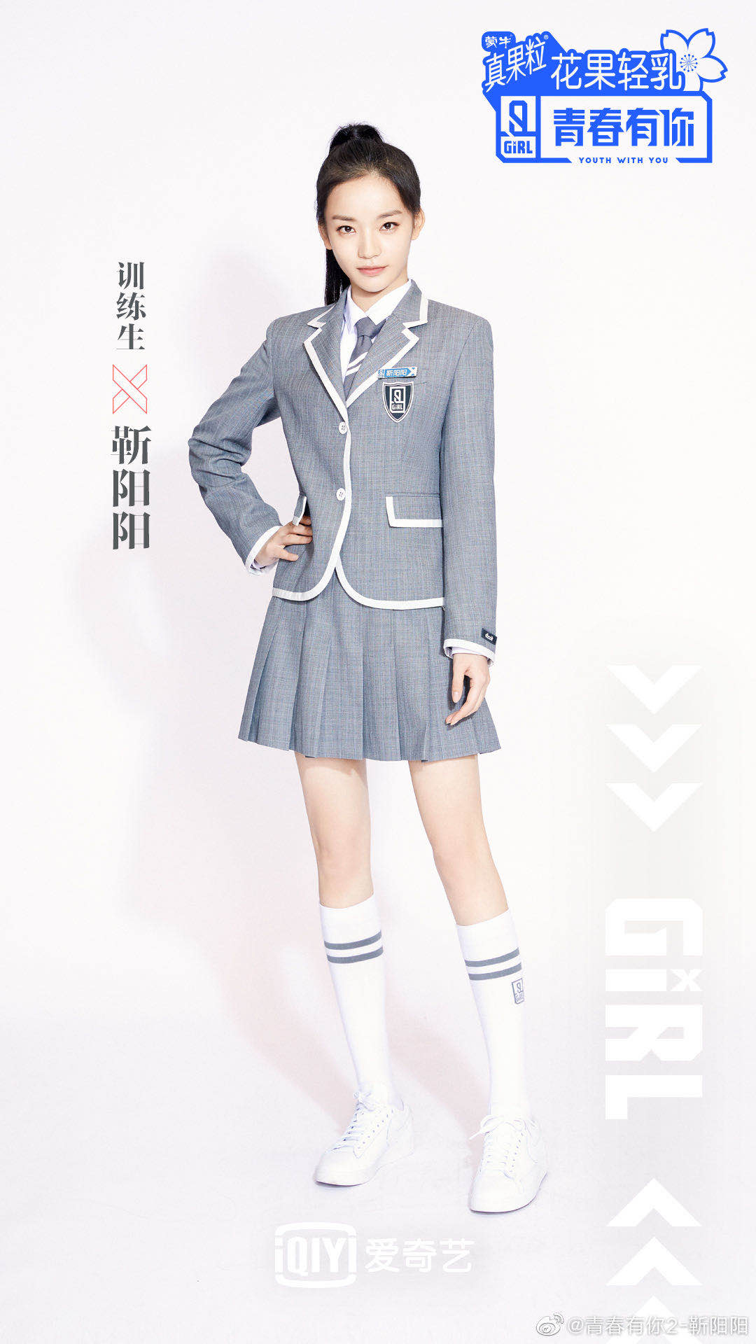  p data-id="gnbkvo2bbj">靳阳阳,1996年2月13