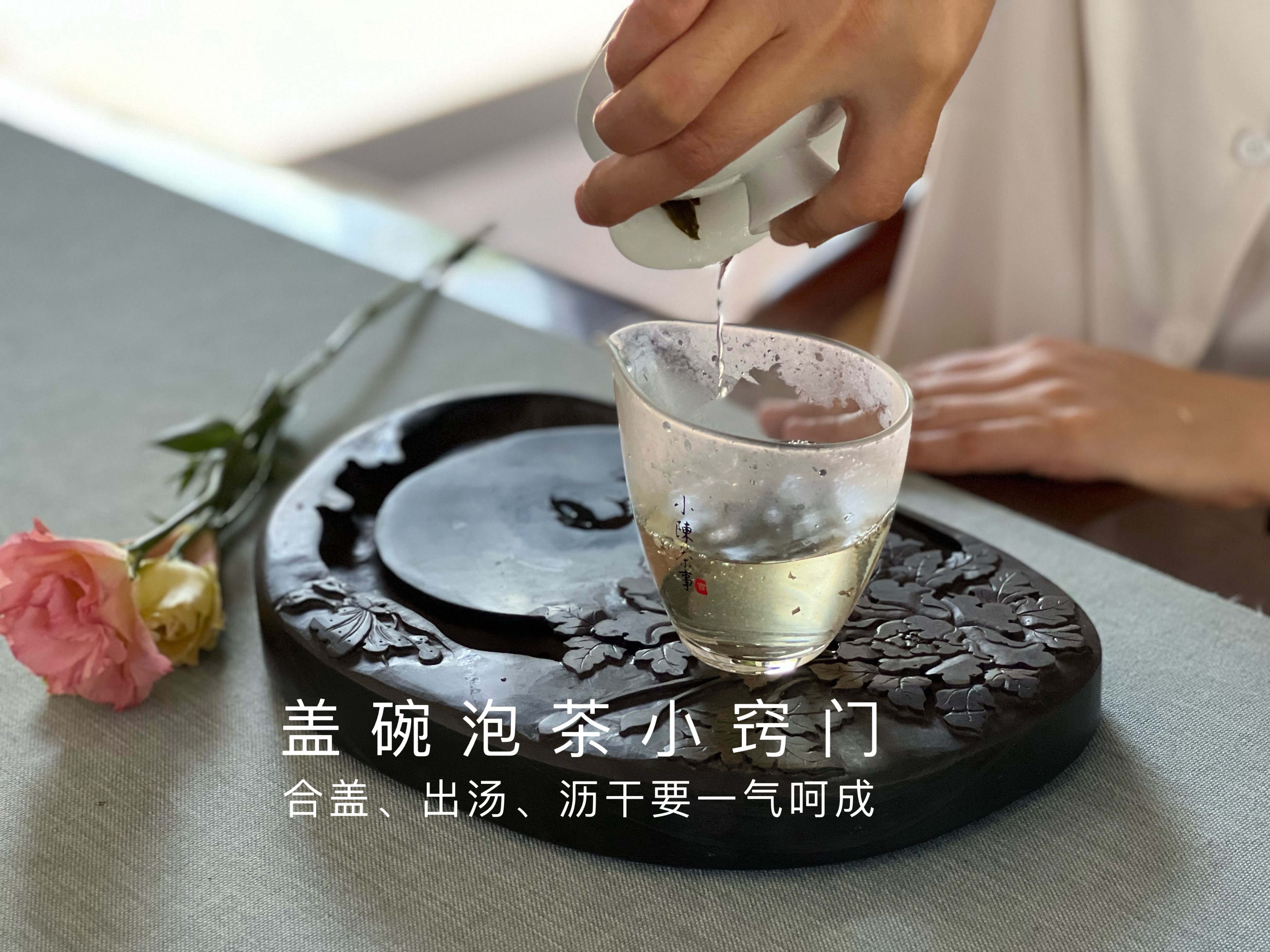 都知道浓茶不好，但什么样才算是浓茶？如何避免将茶叶泡浓呢？_百科TA说