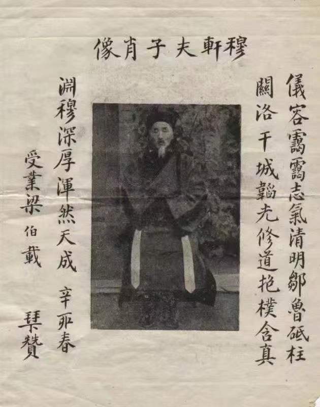  p data-id="ta2duqkzvzvb">李穆轩, span clas