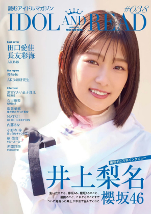 井上梨名_百度百科