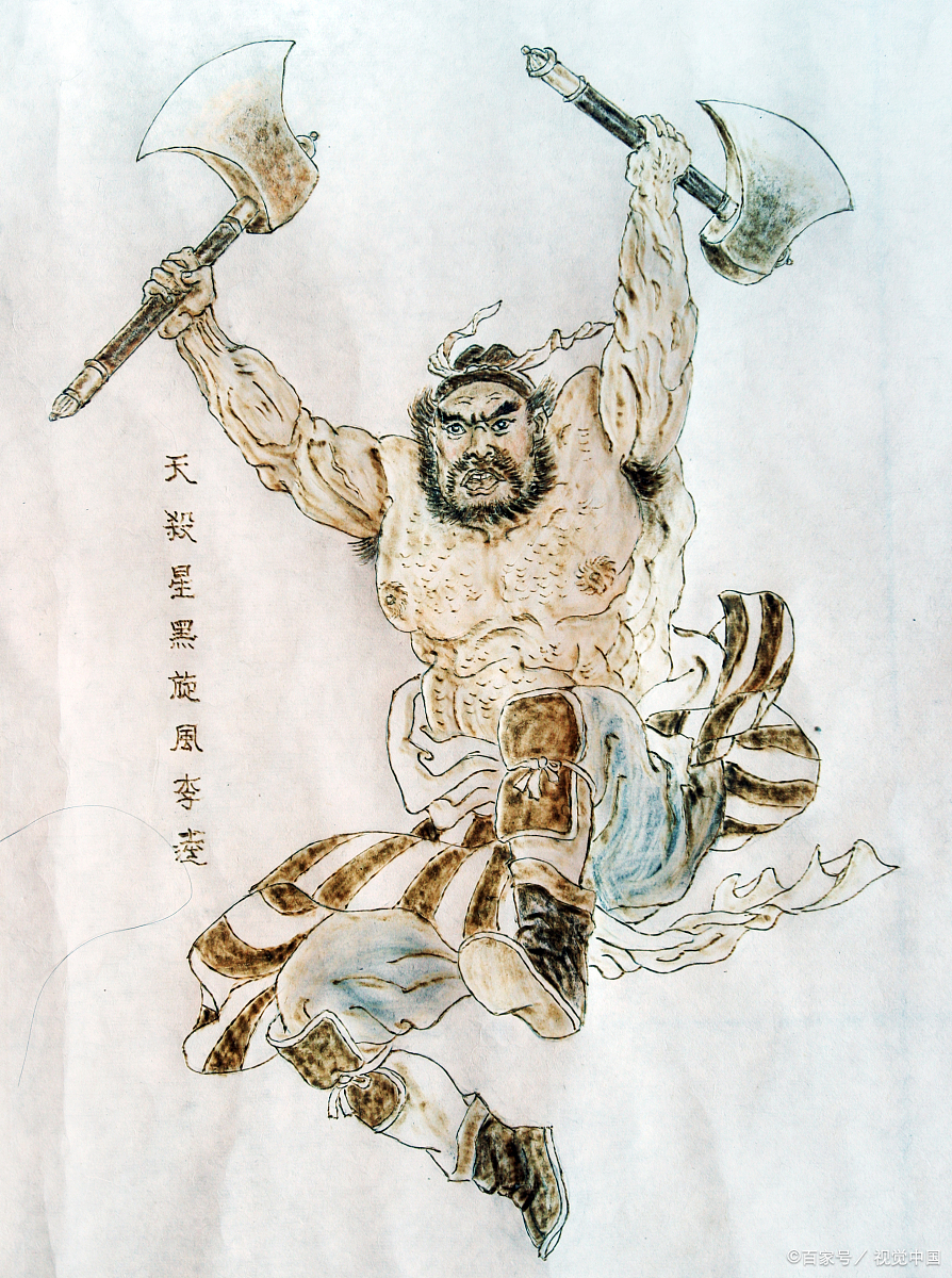 中考语文名著阅读人物系列专题复习：《水浒传》之李逵_百科TA说
