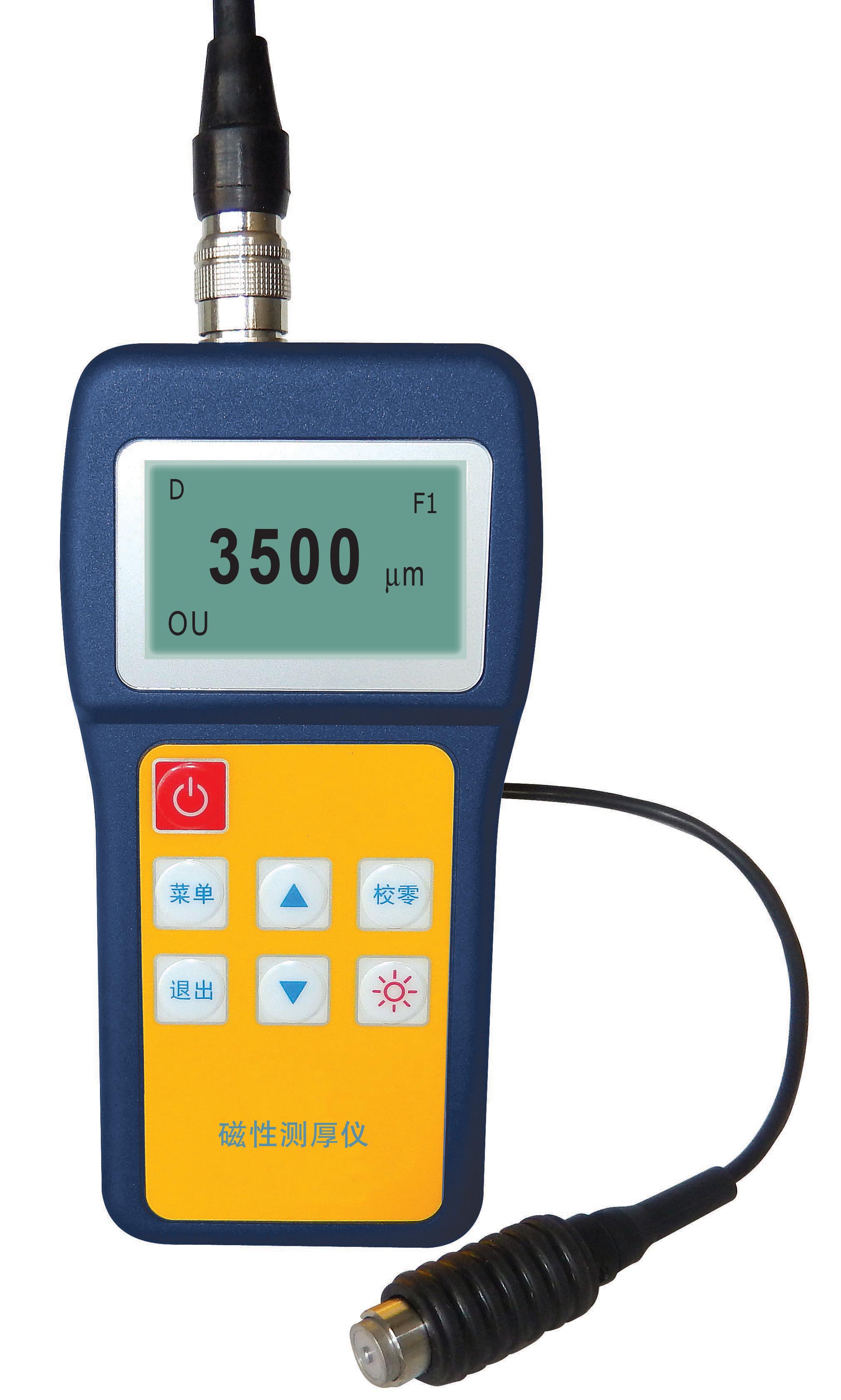 磁性测厚仪