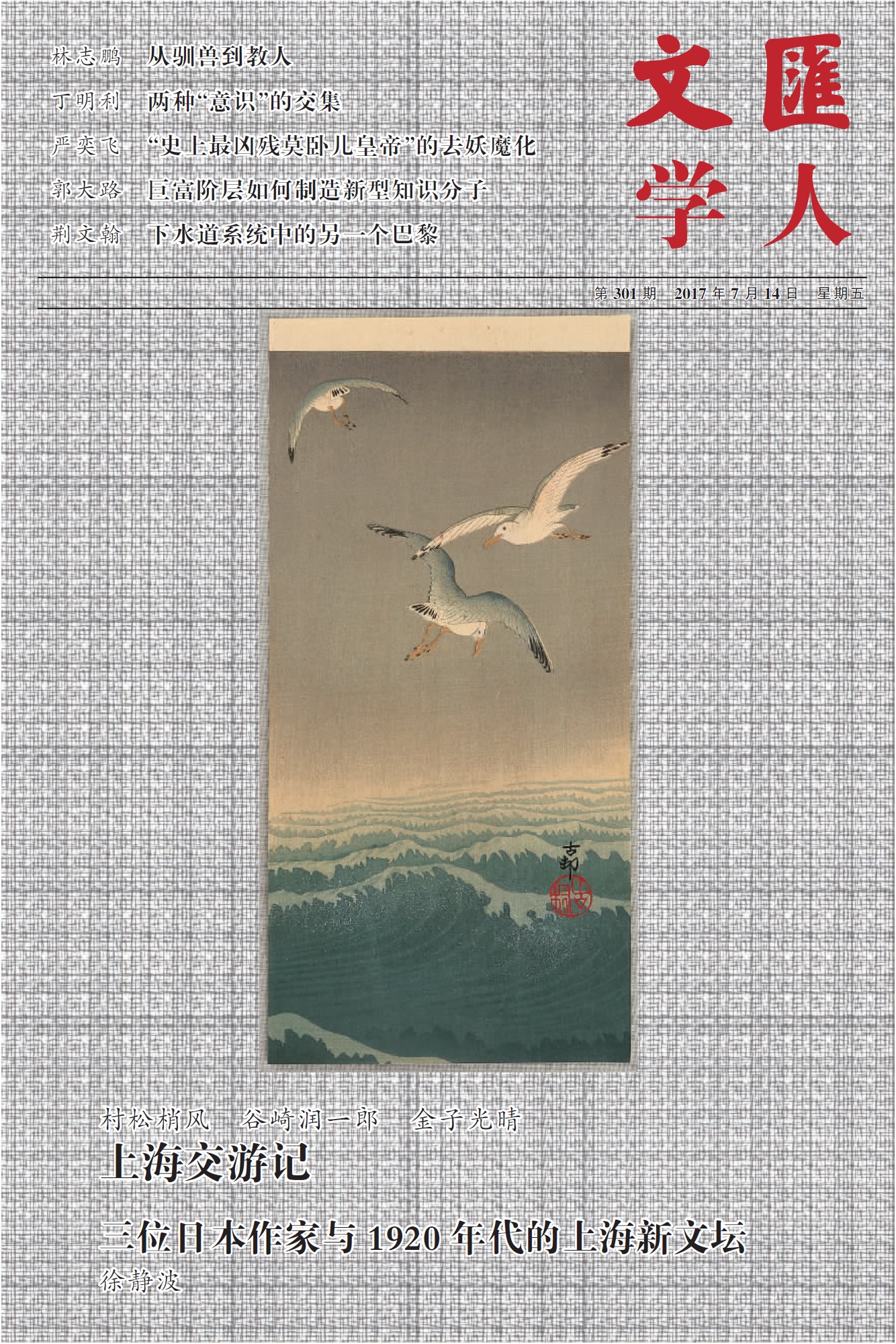森三千代 詩集「 東方の詩 」献呈署名入り（署名は著者） 森三千代 詩集「 東方の詩 」献呈署名入り（署名は著者） - メルカリ